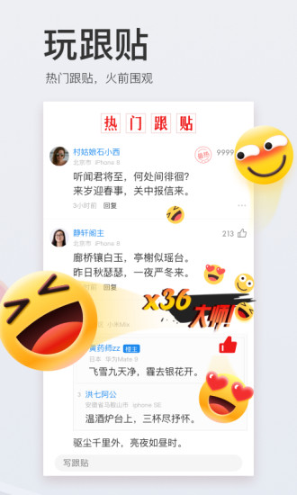 网易新闻pc版下载-网易新闻电脑客户端官方版