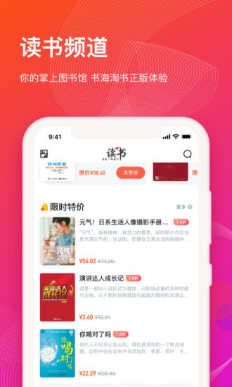 知到电脑版下载-知到智慧树pc版v4.5.1 最新官方版