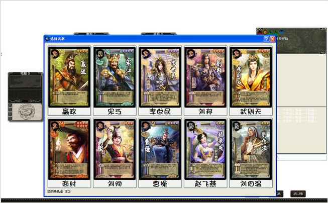 英雄杀pc单机版下载-英雄杀电脑单机版官方版