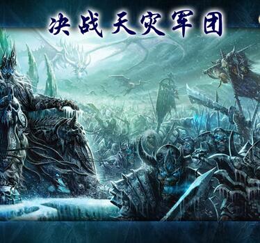 决战天灾军团2.5地图下载-决战天灾军团2.5终结版v2.5 正式版