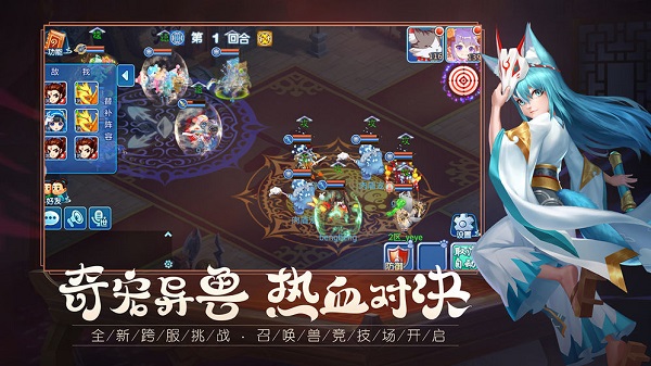 水浒q传电脑版下载-水浒q传电脑单机版v1.62.0 官方版