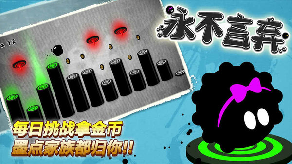 永不言弃电脑版下载-永不言弃pc端v4.7 汉化版