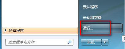 cs起源中文版官方下载-cs起源简体中文版硬盘免安装版