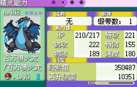 口袋妖怪最强进化3.0下载-口袋妖怪最强进化3.0最终版电脑版