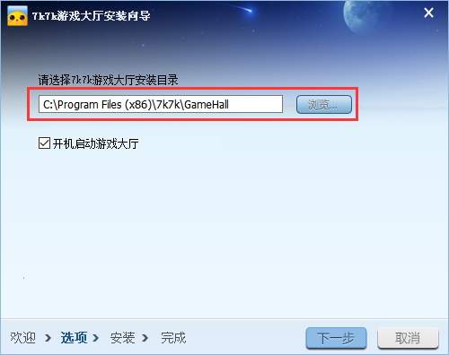 7k7k休闲游戏大厅