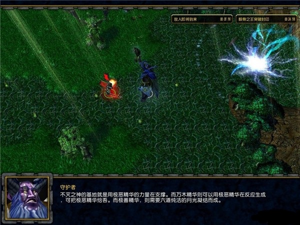 灭神之神4.2地图下载-灭神之神4.2心魔劫版本v4.2 正式版