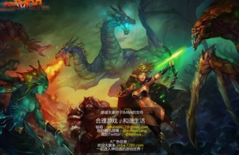 魔兽imba地图
