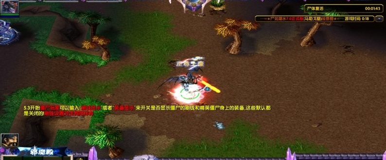 尸如潮水地图