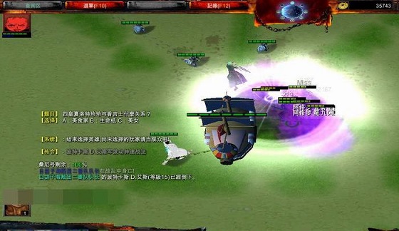 魔兽仙境之路地图下载-魔兽争霸3v1.24仙境之路v1.1 正式版