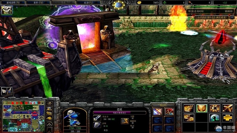 魔兽争霸3冰封王座win10版本下载-魔兽争霸3冰封王座win10版电脑版