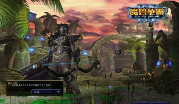 魔兽争霸3冰封王座珍藏版