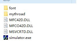 mrp模拟器pc版