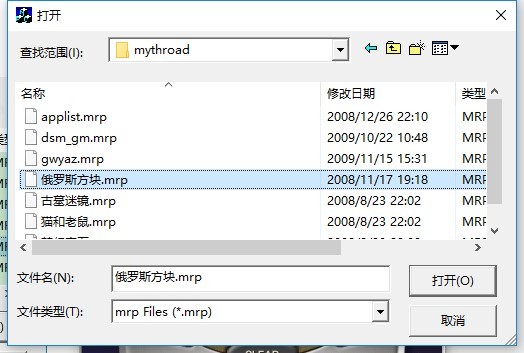 mrp模拟器pc版