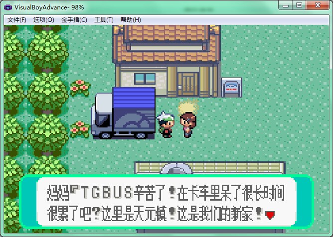 口袋妖怪绿宝石493版下载-口袋妖怪绿宝石493pc版中文版_附金手指