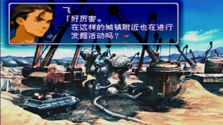 异度装甲中文版