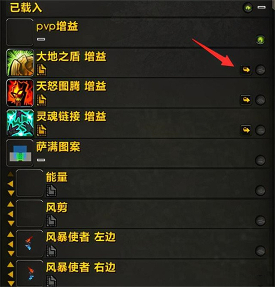 Weakauras插件最新版