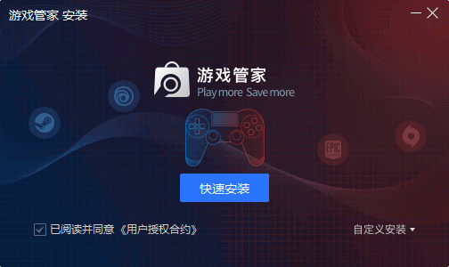 steam游戏管家电脑版