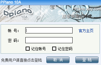 ppiano玩钢琴电脑版