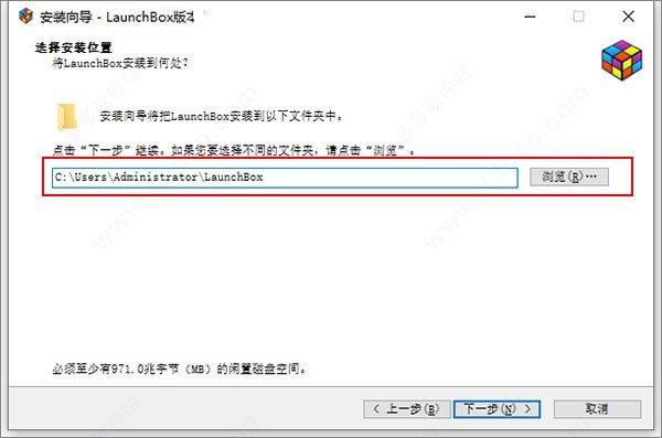 launchbox最新版