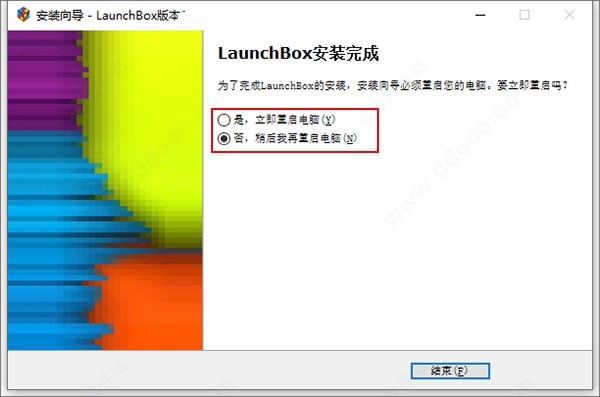 launchbox最新版