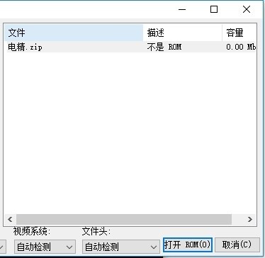 电精1代完整版