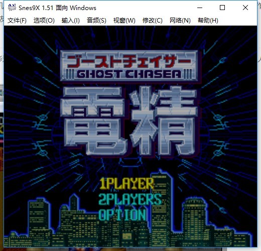 电精1代完整版