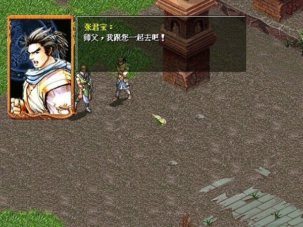 太极张三丰游戏下载-太极张三丰电脑版[暂未上线]