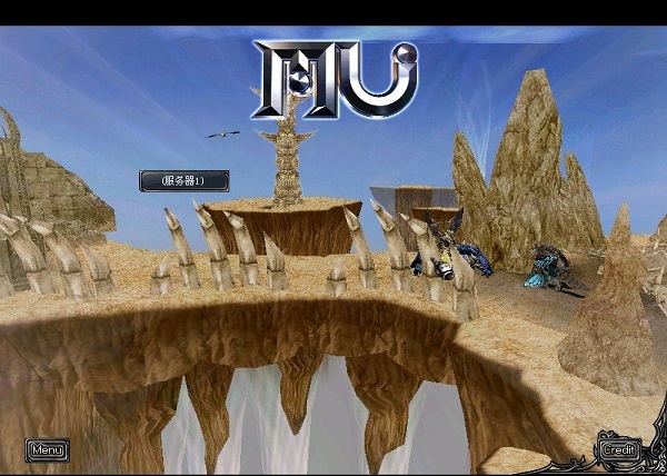 奇迹mu官方版下载-奇迹mu最新电脑版pc客户端