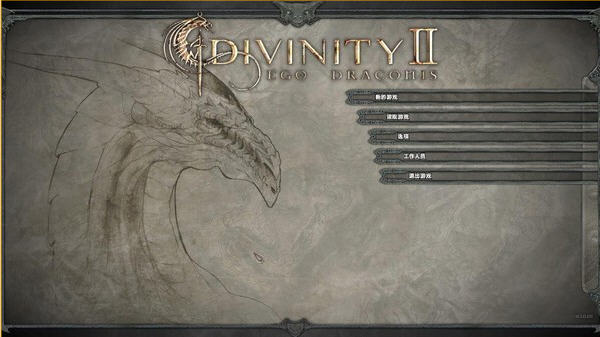 神界2龙骑士传奇游戏下载-神界2龙骑士传奇官方版