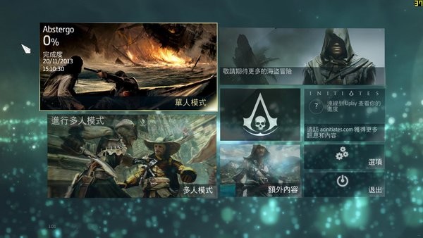 刺客信条黑旗中文版下载-刺客信条4黑旗最新版本v1.07 免安装版