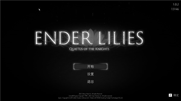 终结者莉莉骑士pc版