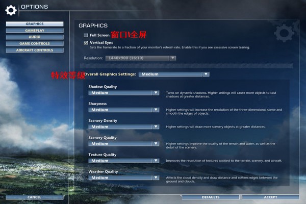 微软模拟飞行2012中文版下载-微软模拟飞行2012游戏电脑版