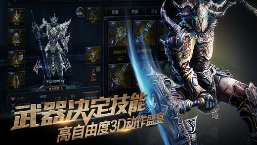 掠夺者游戏下载-掠夺者电脑版v3.0.0 最新版