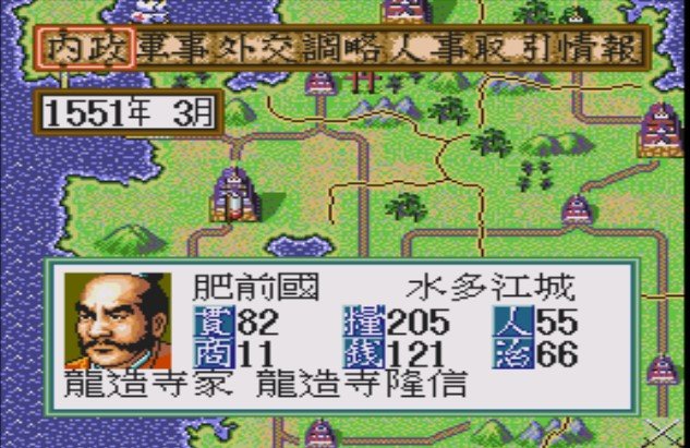 信长之野望霸王传重制版下载-信长之野望霸王传威力加强版最新版