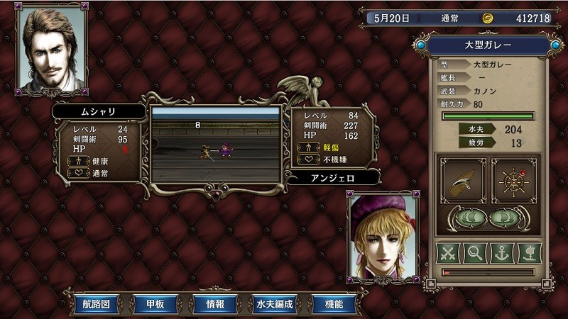 大航海时代4hd下载-大航海时代4重制版中文硬盘版