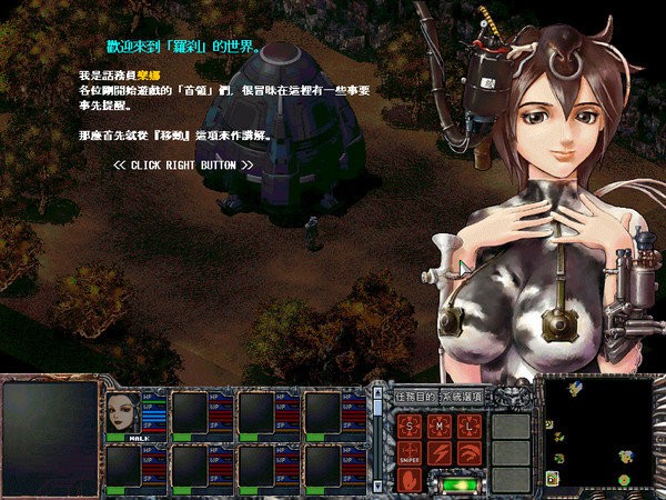 罗刹游戏下载-罗刹中文版(rasetsu)