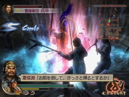 真三国无双4特别版
