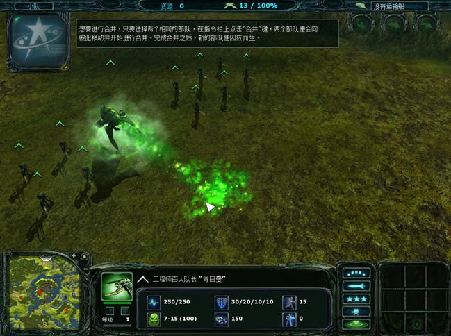 地面控制2脱逃计划pc版
