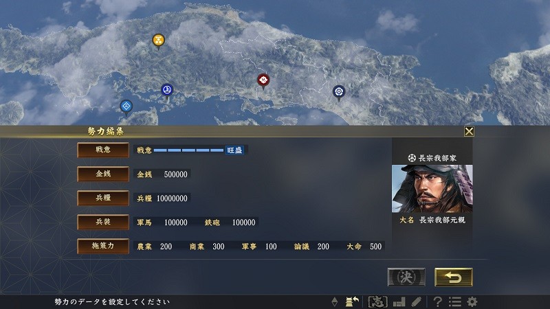 信长之野望15威力加强版下载-信长之野望15大志pk版v1.07 中文免安装版