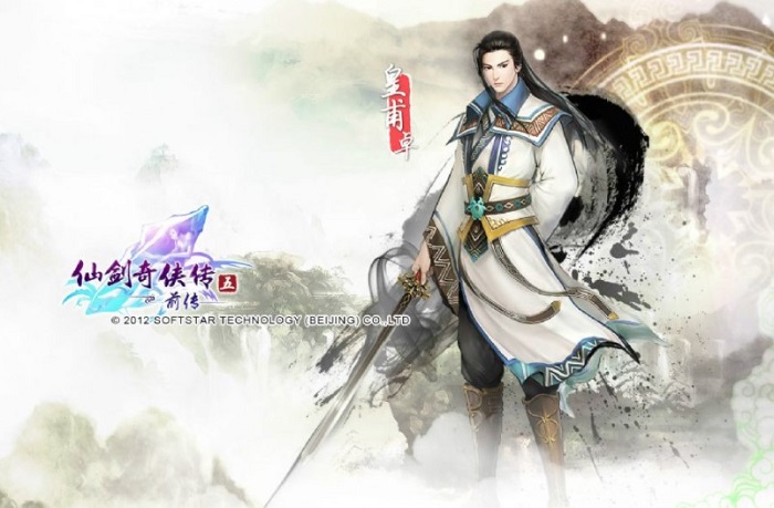仙剑奇侠传5前传数字版下载-仙剑奇侠传五前传数字版客户端v1.01 简体中文版