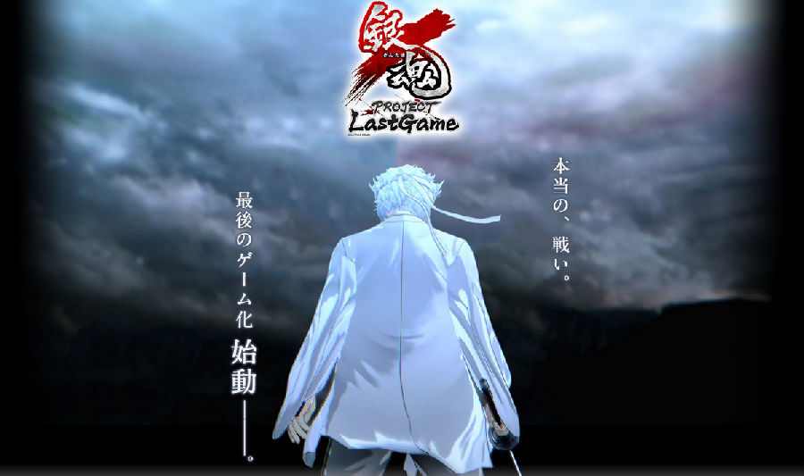 psv银魂乱舞版电脑版下载-银魂乱舞pc中文版免费版