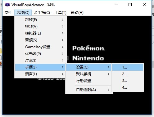 口袋妖怪月食最新版