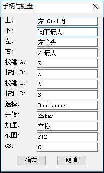口袋妖怪月食最新版