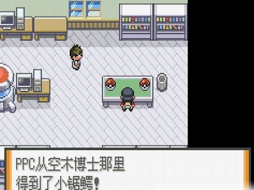 口袋妖怪珍珠中文版下载-口袋妖怪珍珠电脑游戏汉化版