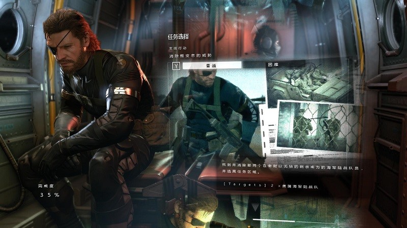 合金装备5原爆点游戏下载-合金装备5原爆点免安装版v1.0.0.5 最新汉化版