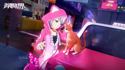 消零世界pc版下载-消零世界电脑版v1.0.1 最新版