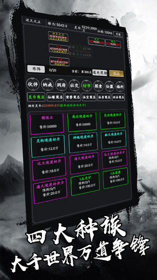 剑气除魔电脑版