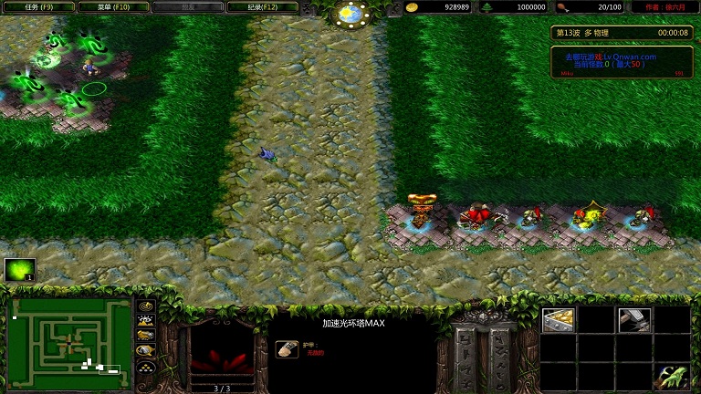 黑暗侵袭魔兽地图下载-魔兽争霸黑暗侵袭最新版v2.7 正式版