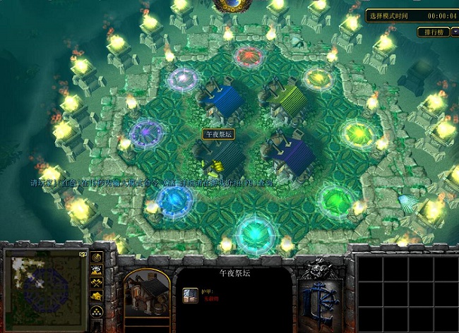 四族乱战1.19b正式版下载-war3四族乱战最新版v1.19b 完整版