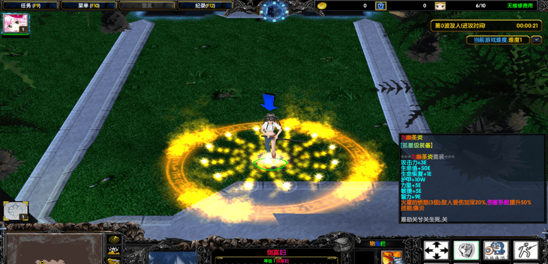 最后的守墓人魔兽rpg